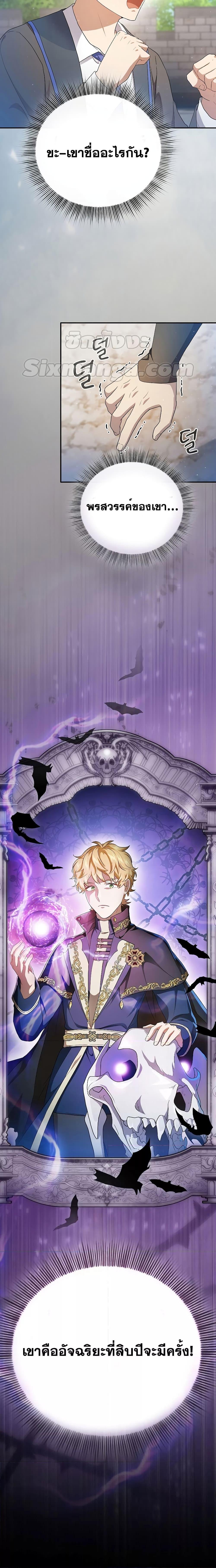 Manga-lc-com อ่านมังงะ อ่านการ์ตูน ออนไลน์ ฟรี Life of a Magic Academy Mage ตอนที่ 1 2 3 4 5 6 7 8 9 10 11 12 13 14 ฟรี ไม่มีโฆษณา Manga-lc - อ่าน มังงะ อ่าน การ์ตูน ออนไลน์ อ่านมังงะ ฟรี