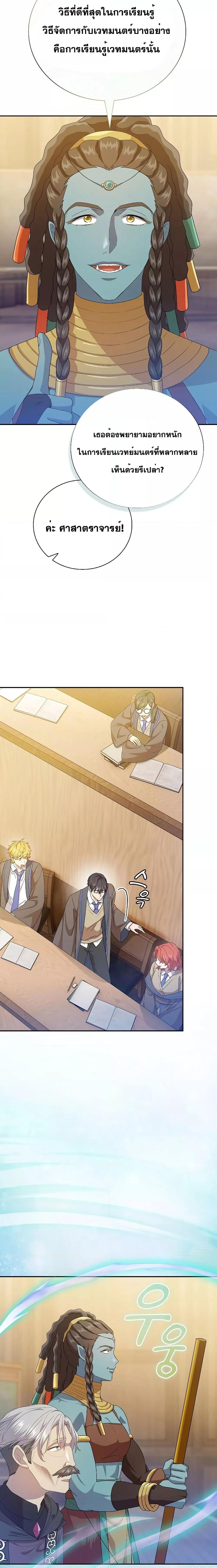 Manga-lc-com อ่านมังงะ อ่านการ์ตูน ออนไลน์ ฟรี Life of a Magic Academy Mage ตอนที่ 1 2 3 4 5 6 7 8 9 10 11 12 13 14 ฟรี ไม่มีโฆษณา Manga-lc - อ่าน มังงะ อ่าน การ์ตูน ออนไลน์ อ่านมังงะ ฟรี