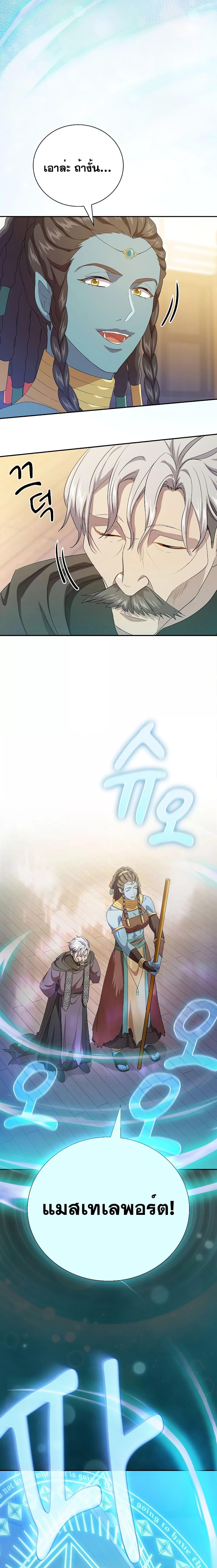 Manga-lc-com อ่านมังงะ อ่านการ์ตูน ออนไลน์ ฟรี Life of a Magic Academy Mage ตอนที่ 1 2 3 4 5 6 7 8 9 10 11 12 13 14 ฟรี ไม่มีโฆษณา Manga-lc - อ่าน มังงะ อ่าน การ์ตูน ออนไลน์ อ่านมังงะ ฟรี