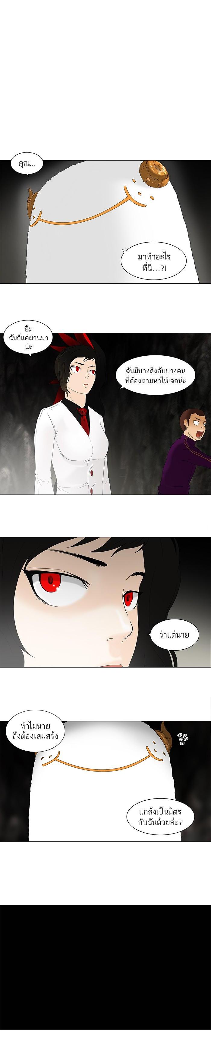 Manga-lc-com อ่านมังงะ อ่านการ์ตูน ออนไลน์ ฟรี Tower of God หอคอยเทพเจ้า ตอนที่ 1 2 3 4 5 6 7 8 9 10 11 12 13 14 ฟรี ไม่มีโฆษณา Manga-lc - อ่าน มังงะ อ่าน การ์ตูน ออนไลน์ อ่านมังงะ ฟรี