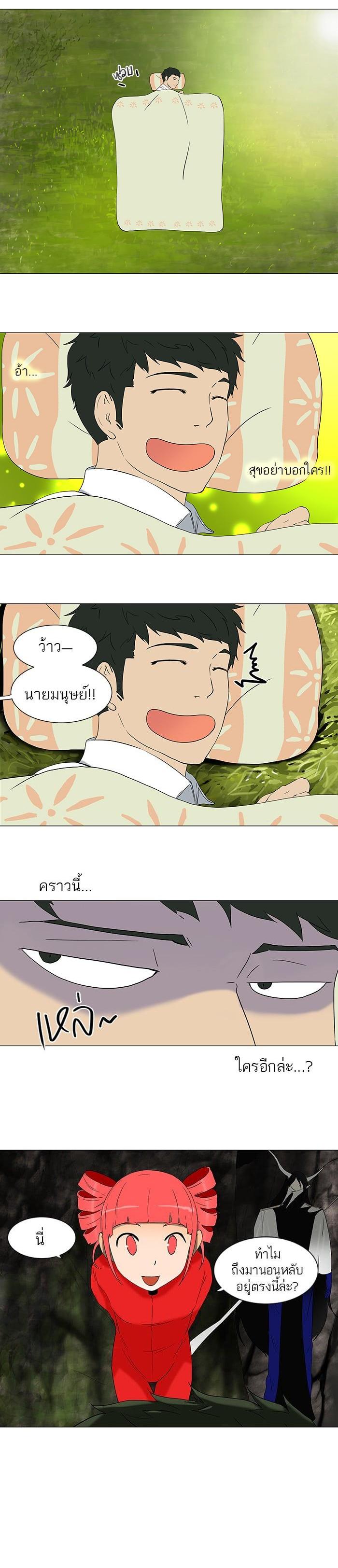 Manga-lc-com อ่านมังงะ อ่านการ์ตูน ออนไลน์ ฟรี Tower of God หอคอยเทพเจ้า ตอนที่ 1 2 3 4 5 6 7 8 9 10 11 12 13 14 ฟรี ไม่มีโฆษณา Manga-lc - อ่าน มังงะ อ่าน การ์ตูน ออนไลน์ อ่านมังงะ ฟรี