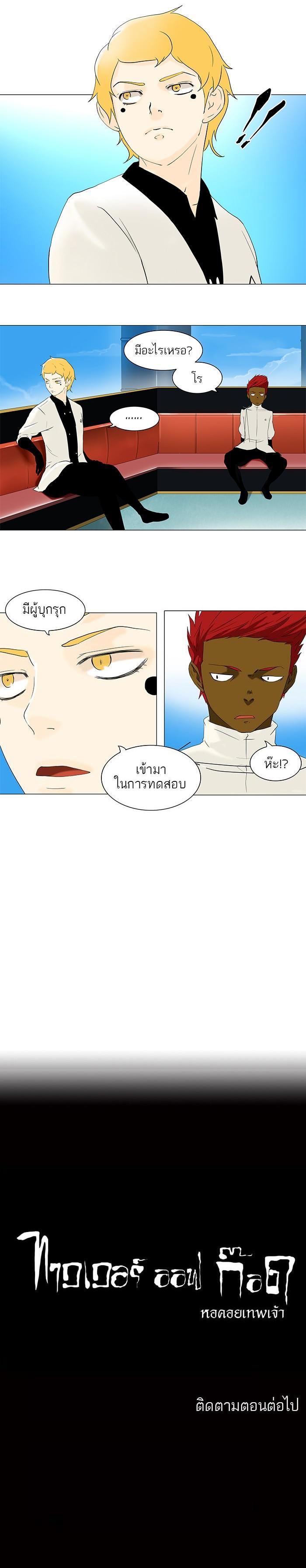 Manga-lc-com อ่านมังงะ อ่านการ์ตูน ออนไลน์ ฟรี Tower of God หอคอยเทพเจ้า ตอนที่ 1 2 3 4 5 6 7 8 9 10 11 12 13 14 ฟรี ไม่มีโฆษณา Manga-lc - อ่าน มังงะ อ่าน การ์ตูน ออนไลน์ อ่านมังงะ ฟรี