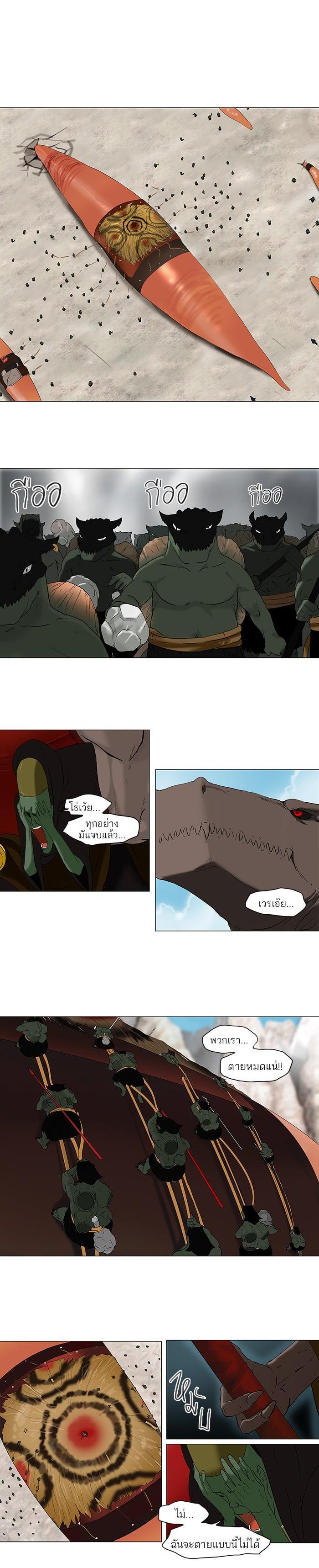 Manga-lc-com อ่านมังงะ อ่านการ์ตูน ออนไลน์ ฟรี Tower of God หอคอยเทพเจ้า ตอนที่ 1 2 3 4 5 6 7 8 9 10 11 12 13 14 ฟรี ไม่มีโฆษณา Manga-lc - อ่าน มังงะ อ่าน การ์ตูน ออนไลน์ อ่านมังงะ ฟรี