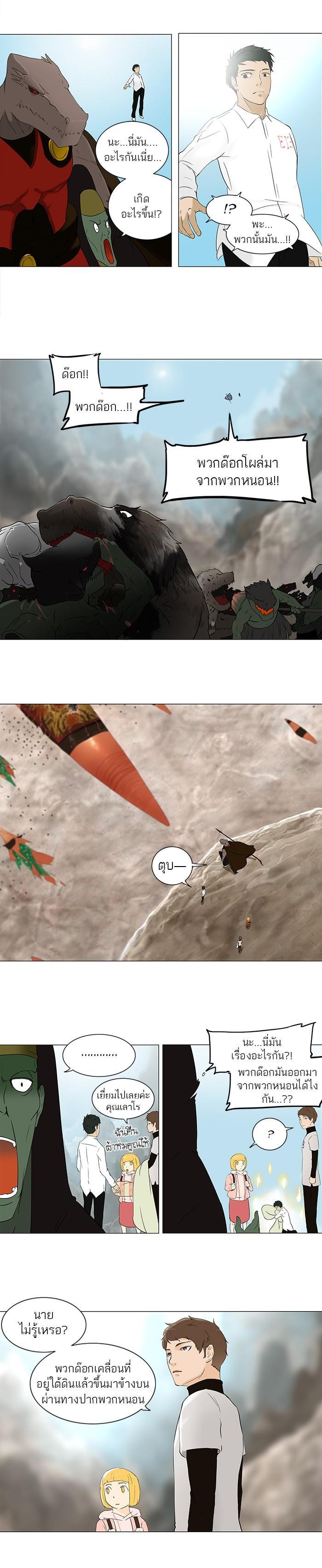 Manga-lc-com อ่านมังงะ อ่านการ์ตูน ออนไลน์ ฟรี Tower of God หอคอยเทพเจ้า ตอนที่ 1 2 3 4 5 6 7 8 9 10 11 12 13 14 ฟรี ไม่มีโฆษณา Manga-lc - อ่าน มังงะ อ่าน การ์ตูน ออนไลน์ อ่านมังงะ ฟรี