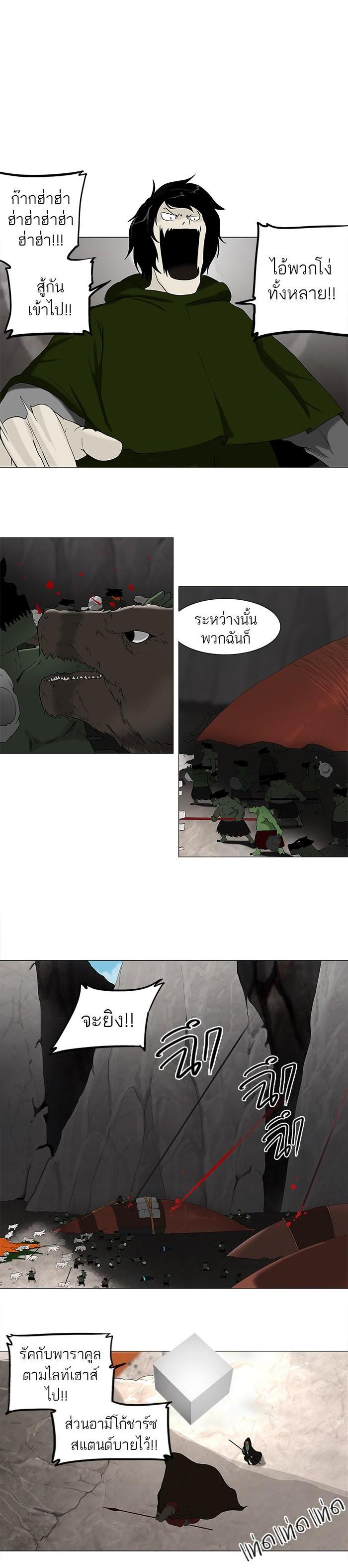 Manga-lc-com อ่านมังงะ อ่านการ์ตูน ออนไลน์ ฟรี Tower of God หอคอยเทพเจ้า ตอนที่ 1 2 3 4 5 6 7 8 9 10 11 12 13 14 ฟรี ไม่มีโฆษณา Manga-lc - อ่าน มังงะ อ่าน การ์ตูน ออนไลน์ อ่านมังงะ ฟรี