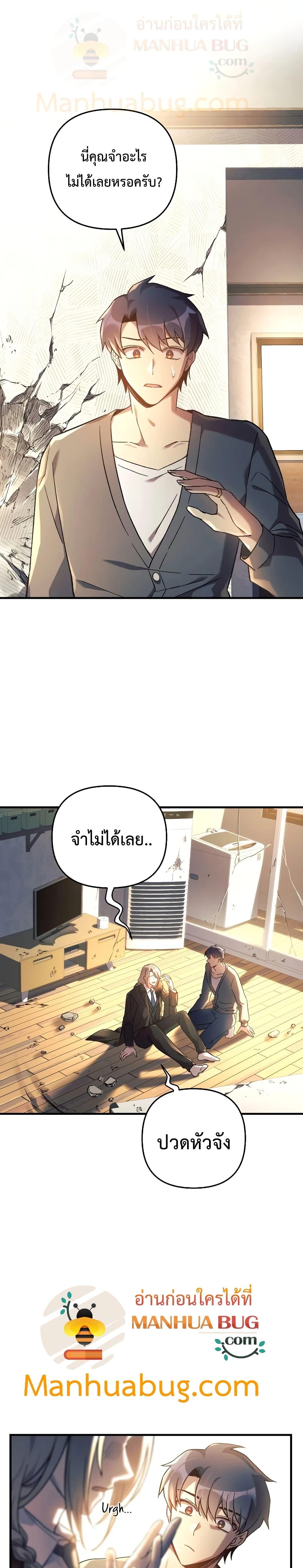 Manga-lc-com อ่านมังงะ อ่านการ์ตูน ออนไลน์ ฟรี My Daughter is the Final Boss ตอนที่ 1 2 3 4 5 6 7 8 9 10 11 12 13 14 ฟรี ไม่มีโฆษณา Manga-lc - อ่าน มังงะ อ่าน การ์ตูน ออนไลน์ อ่านมังงะ ฟรี