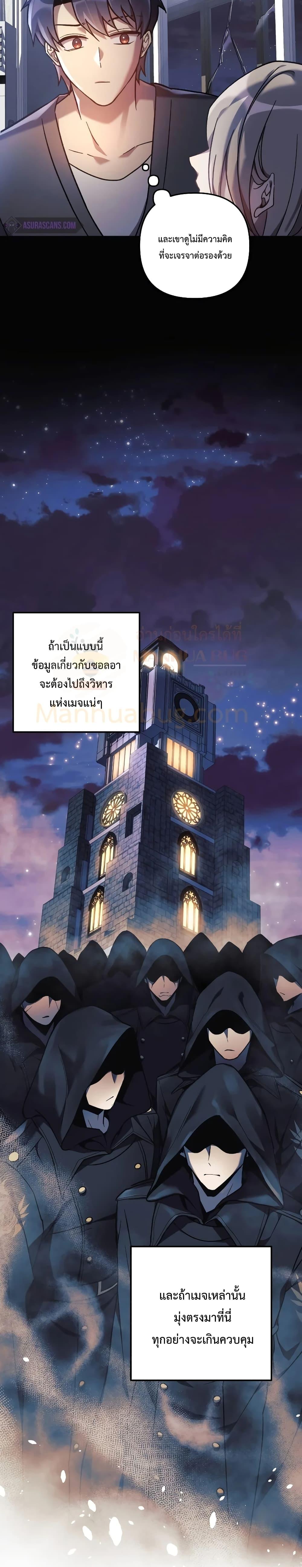 Manga-lc-com อ่านมังงะ อ่านการ์ตูน ออนไลน์ ฟรี My Daughter is the Final Boss ตอนที่ 1 2 3 4 5 6 7 8 9 10 11 12 13 14 ฟรี ไม่มีโฆษณา Manga-lc - อ่าน มังงะ อ่าน การ์ตูน ออนไลน์ อ่านมังงะ ฟรี