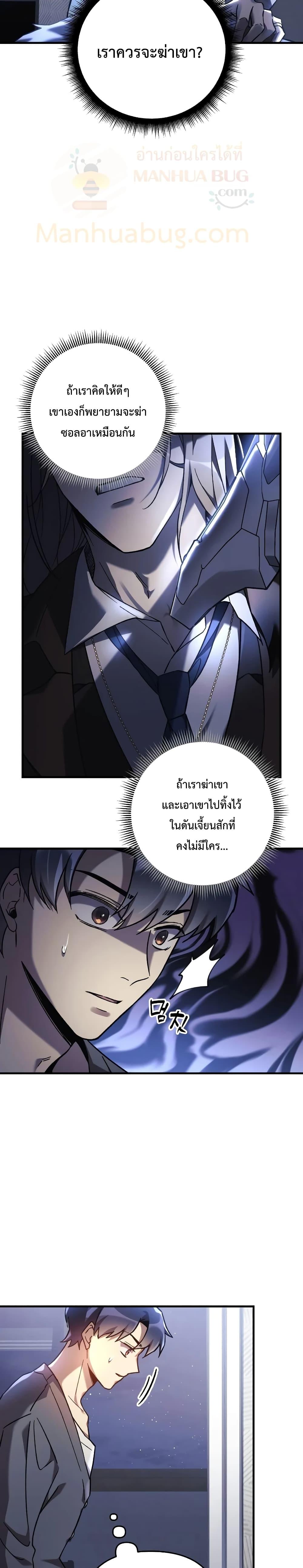 Manga-lc-com อ่านมังงะ อ่านการ์ตูน ออนไลน์ ฟรี My Daughter is the Final Boss ตอนที่ 1 2 3 4 5 6 7 8 9 10 11 12 13 14 ฟรี ไม่มีโฆษณา Manga-lc - อ่าน มังงะ อ่าน การ์ตูน ออนไลน์ อ่านมังงะ ฟรี