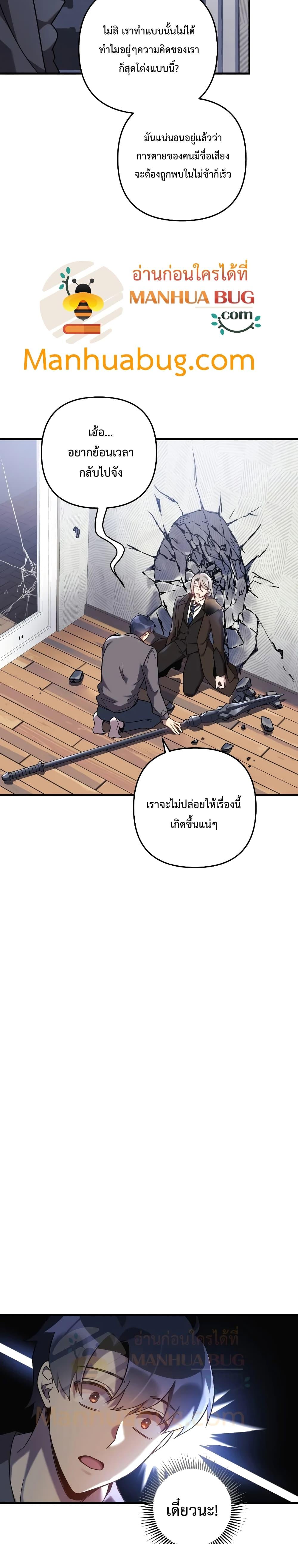 Manga-lc-com อ่านมังงะ อ่านการ์ตูน ออนไลน์ ฟรี My Daughter is the Final Boss ตอนที่ 1 2 3 4 5 6 7 8 9 10 11 12 13 14 ฟรี ไม่มีโฆษณา Manga-lc - อ่าน มังงะ อ่าน การ์ตูน ออนไลน์ อ่านมังงะ ฟรี