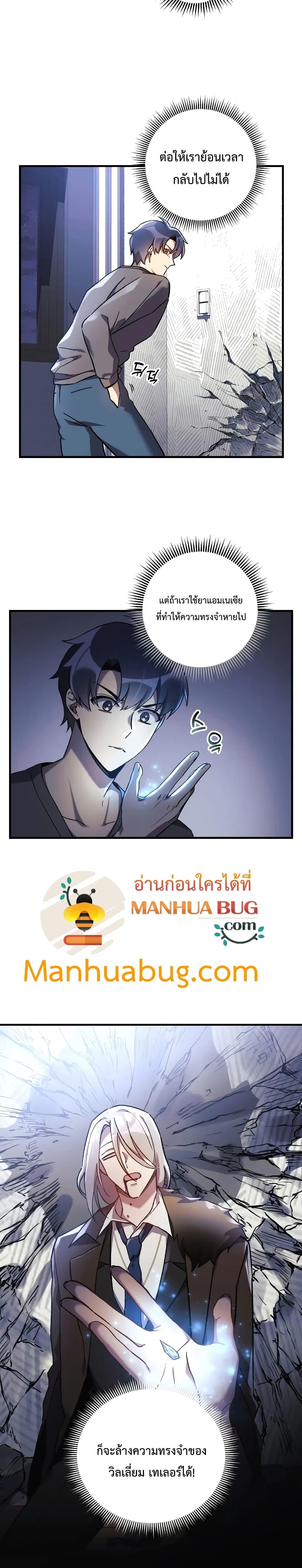Manga-lc-com อ่านมังงะ อ่านการ์ตูน ออนไลน์ ฟรี My Daughter is the Final Boss ตอนที่ 1 2 3 4 5 6 7 8 9 10 11 12 13 14 ฟรี ไม่มีโฆษณา Manga-lc - อ่าน มังงะ อ่าน การ์ตูน ออนไลน์ อ่านมังงะ ฟรี
