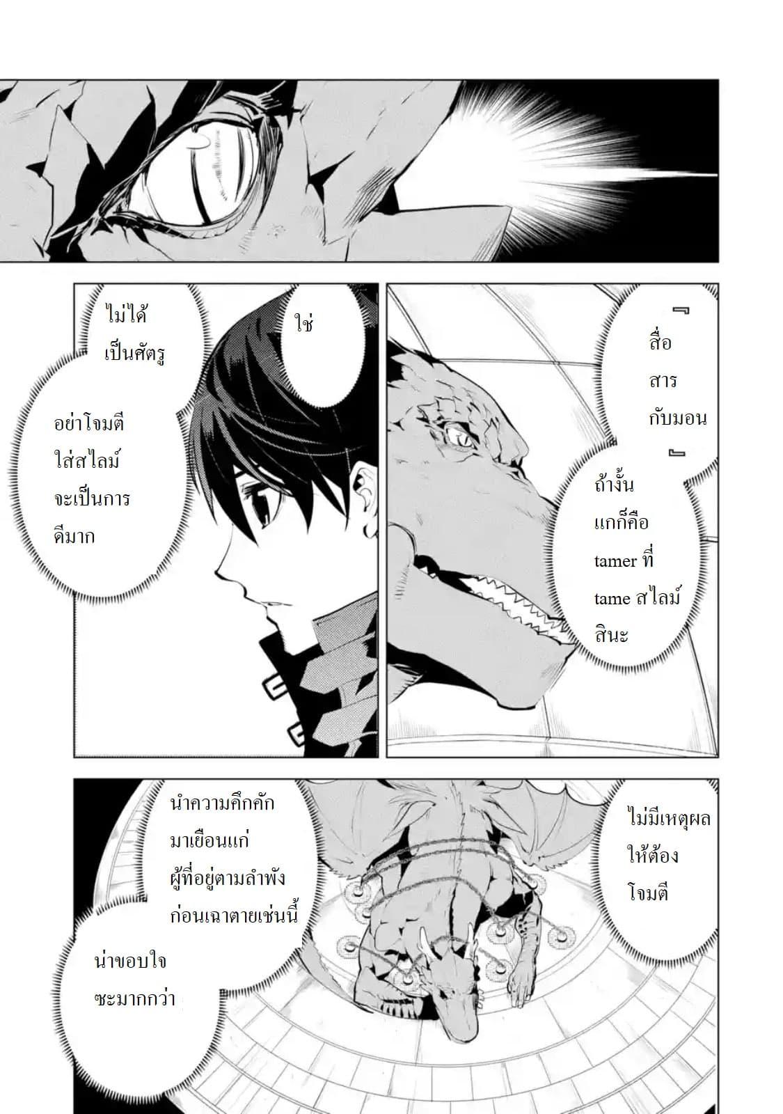 Manga-lc-com อ่านมังงะ อ่านการ์ตูน ออนไลน์ ฟรี Tensei Kenja no Isekai Life เกิดใหม่ไปเป็นปราชญ์แกร่ง ตอนที่ 1 2 3 4 5 6 7 8 9 10 11 12 13 14 ฟรี ไม่มีโฆษณา Manga-lc - อ่าน มังงะ อ่าน การ์ตูน ออนไลน์ อ่านมังงะ ฟรี
