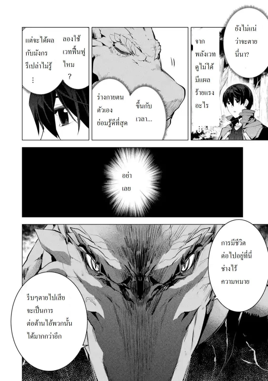 Manga-lc-com อ่านมังงะ อ่านการ์ตูน ออนไลน์ ฟรี Tensei Kenja no Isekai Life เกิดใหม่ไปเป็นปราชญ์แกร่ง ตอนที่ 1 2 3 4 5 6 7 8 9 10 11 12 13 14 ฟรี ไม่มีโฆษณา Manga-lc - อ่าน มังงะ อ่าน การ์ตูน ออนไลน์ อ่านมังงะ ฟรี