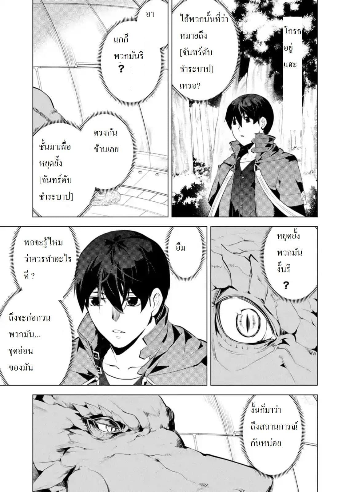 Manga-lc-com อ่านมังงะ อ่านการ์ตูน ออนไลน์ ฟรี Tensei Kenja no Isekai Life เกิดใหม่ไปเป็นปราชญ์แกร่ง ตอนที่ 1 2 3 4 5 6 7 8 9 10 11 12 13 14 ฟรี ไม่มีโฆษณา Manga-lc - อ่าน มังงะ อ่าน การ์ตูน ออนไลน์ อ่านมังงะ ฟรี