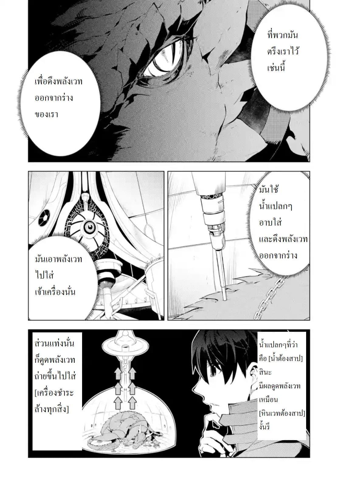 Manga-lc-com อ่านมังงะ อ่านการ์ตูน ออนไลน์ ฟรี Tensei Kenja no Isekai Life เกิดใหม่ไปเป็นปราชญ์แกร่ง ตอนที่ 1 2 3 4 5 6 7 8 9 10 11 12 13 14 ฟรี ไม่มีโฆษณา Manga-lc - อ่าน มังงะ อ่าน การ์ตูน ออนไลน์ อ่านมังงะ ฟรี