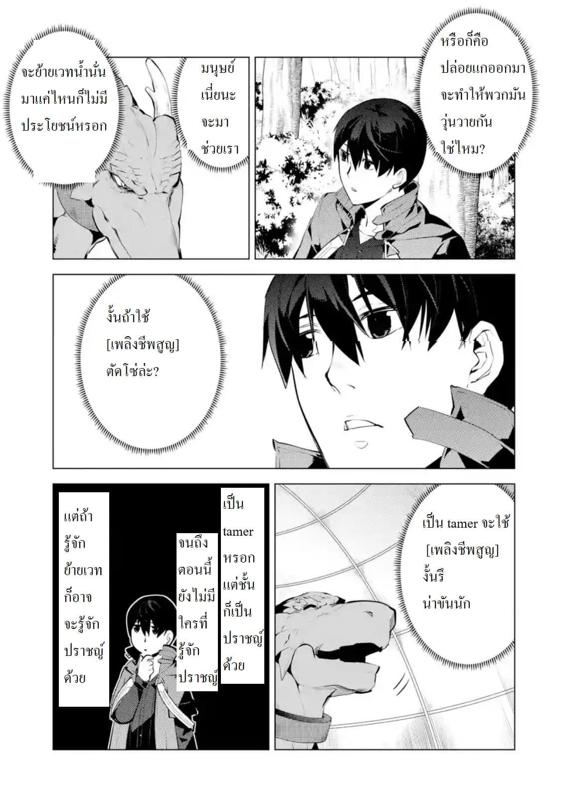 Manga-lc-com อ่านมังงะ อ่านการ์ตูน ออนไลน์ ฟรี Tensei Kenja no Isekai Life เกิดใหม่ไปเป็นปราชญ์แกร่ง ตอนที่ 1 2 3 4 5 6 7 8 9 10 11 12 13 14 ฟรี ไม่มีโฆษณา Manga-lc - อ่าน มังงะ อ่าน การ์ตูน ออนไลน์ อ่านมังงะ ฟรี