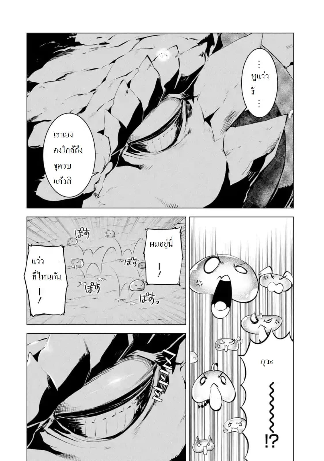 Manga-lc-com อ่านมังงะ อ่านการ์ตูน ออนไลน์ ฟรี Tensei Kenja no Isekai Life เกิดใหม่ไปเป็นปราชญ์แกร่ง ตอนที่ 1 2 3 4 5 6 7 8 9 10 11 12 13 14 ฟรี ไม่มีโฆษณา Manga-lc - อ่าน มังงะ อ่าน การ์ตูน ออนไลน์ อ่านมังงะ ฟรี