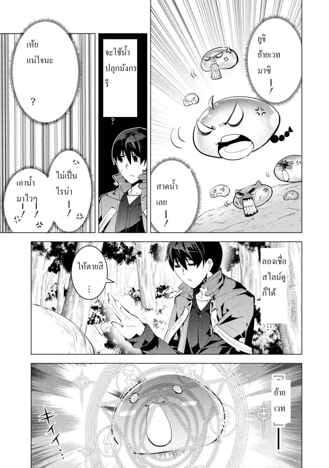 Manga-lc-com อ่านมังงะ อ่านการ์ตูน ออนไลน์ ฟรี Tensei Kenja no Isekai Life เกิดใหม่ไปเป็นปราชญ์แกร่ง ตอนที่ 1 2 3 4 5 6 7 8 9 10 11 12 13 14 ฟรี ไม่มีโฆษณา Manga-lc - อ่าน มังงะ อ่าน การ์ตูน ออนไลน์ อ่านมังงะ ฟรี