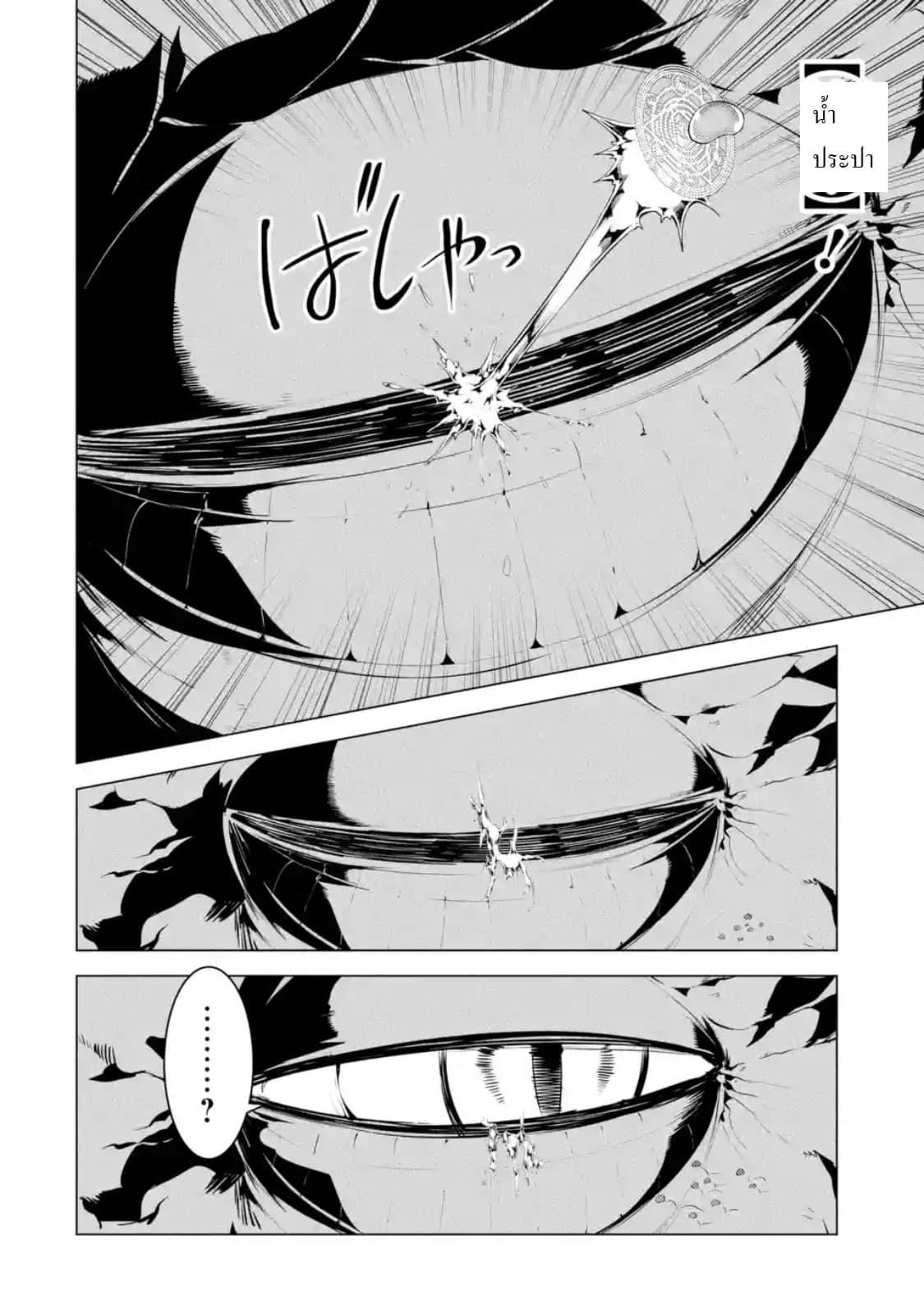 Manga-lc-com อ่านมังงะ อ่านการ์ตูน ออนไลน์ ฟรี Tensei Kenja no Isekai Life เกิดใหม่ไปเป็นปราชญ์แกร่ง ตอนที่ 1 2 3 4 5 6 7 8 9 10 11 12 13 14 ฟรี ไม่มีโฆษณา Manga-lc - อ่าน มังงะ อ่าน การ์ตูน ออนไลน์ อ่านมังงะ ฟรี
