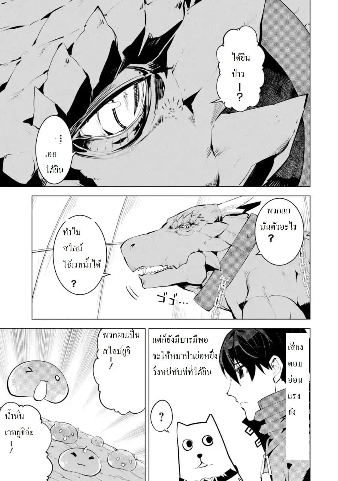 Manga-lc-com อ่านมังงะ อ่านการ์ตูน ออนไลน์ ฟรี Tensei Kenja no Isekai Life เกิดใหม่ไปเป็นปราชญ์แกร่ง ตอนที่ 1 2 3 4 5 6 7 8 9 10 11 12 13 14 ฟรี ไม่มีโฆษณา Manga-lc - อ่าน มังงะ อ่าน การ์ตูน ออนไลน์ อ่านมังงะ ฟรี