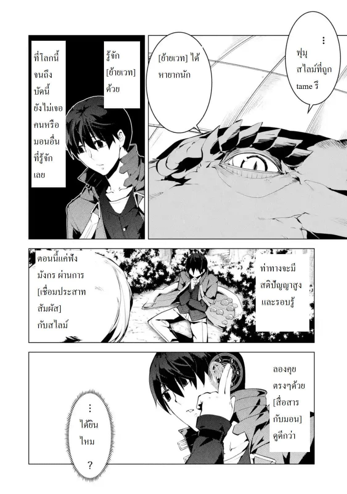 Manga-lc-com อ่านมังงะ อ่านการ์ตูน ออนไลน์ ฟรี Tensei Kenja no Isekai Life เกิดใหม่ไปเป็นปราชญ์แกร่ง ตอนที่ 1 2 3 4 5 6 7 8 9 10 11 12 13 14 ฟรี ไม่มีโฆษณา Manga-lc - อ่าน มังงะ อ่าน การ์ตูน ออนไลน์ อ่านมังงะ ฟรี