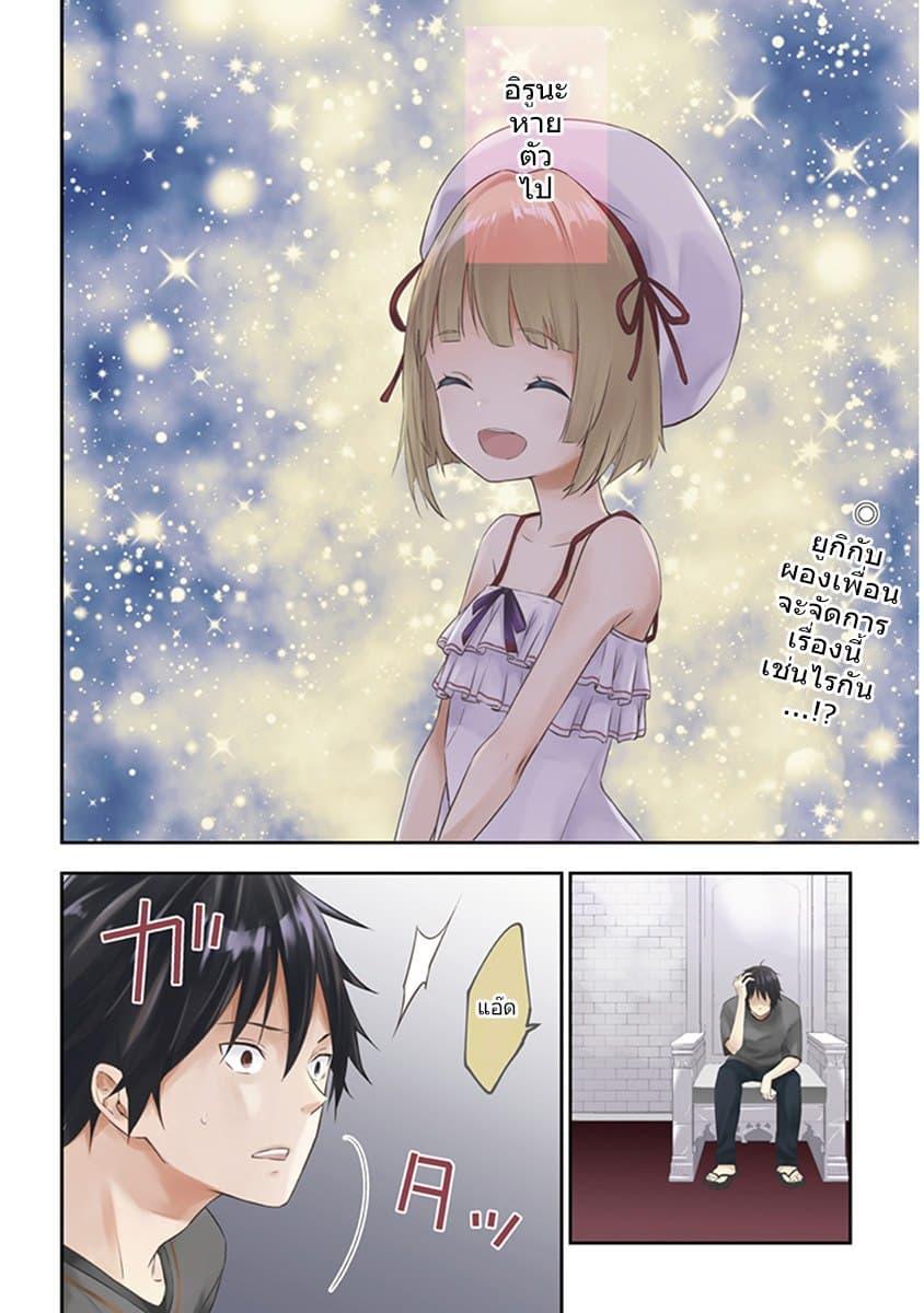 Manga-lc-com อ่านมังงะ อ่านการ์ตูน ออนไลน์ ฟรี Maou ni Natta node, Dungeon Tsukutte Jingai Musume to Honobono suru ตอนที่ 1 2 3 4 5 6 7 8 9 10 11 12 13 14 ฟรี ไม่มีโฆษณา Manga-lc - อ่าน มังงะ อ่าน การ์ตูน ออนไลน์ อ่านมังงะ ฟรี