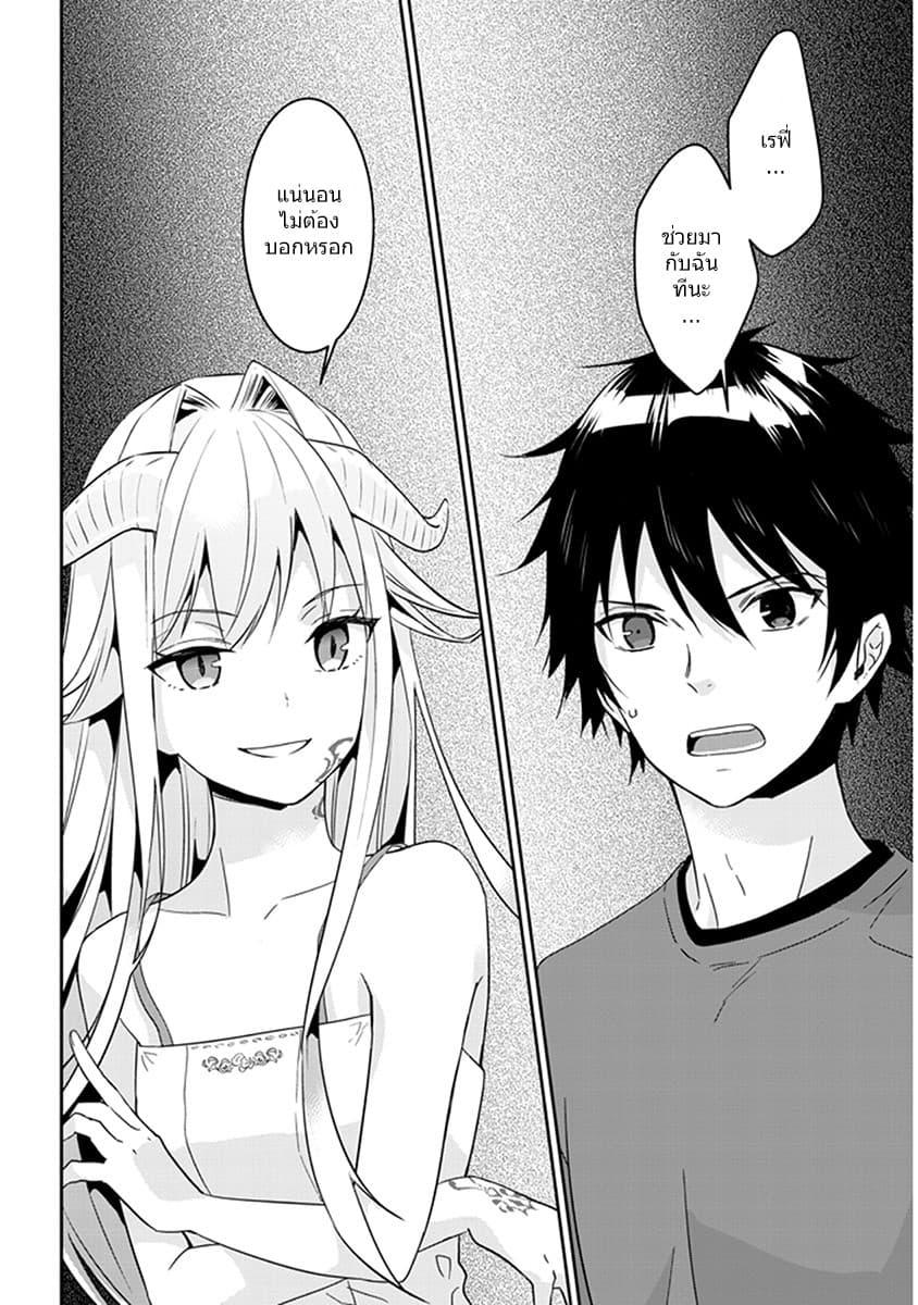 Manga-lc-com อ่านมังงะ อ่านการ์ตูน ออนไลน์ ฟรี Maou ni Natta node, Dungeon Tsukutte Jingai Musume to Honobono suru ตอนที่ 1 2 3 4 5 6 7 8 9 10 11 12 13 14 ฟรี ไม่มีโฆษณา Manga-lc - อ่าน มังงะ อ่าน การ์ตูน ออนไลน์ อ่านมังงะ ฟรี
