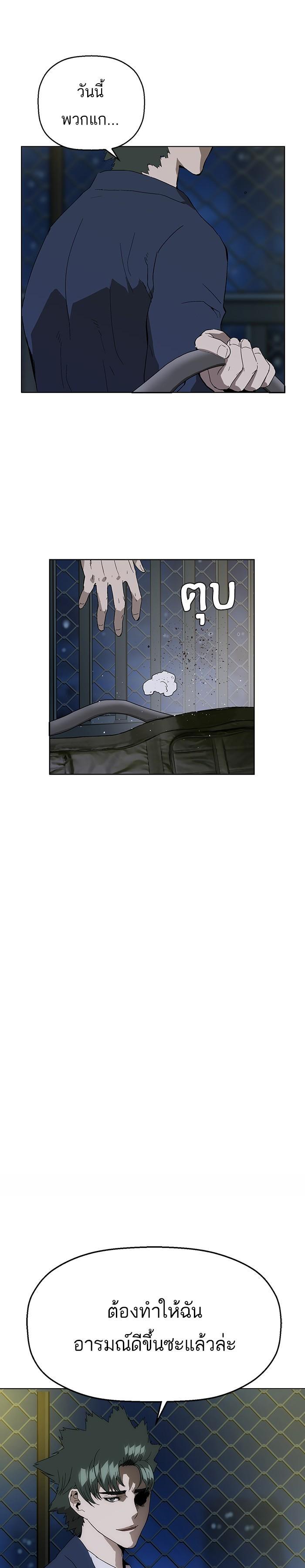 Manga-lc-com อ่านมังงะ อ่านการ์ตูน ออนไลน์ ฟรี Weak Hero ตอนที่ 1 2 3 4 5 6 7 8 9 10 11 12 13 14 ฟรี ไม่มีโฆษณา Manga-lc - อ่าน มังงะ อ่าน การ์ตูน ออนไลน์ อ่านมังงะ ฟรี