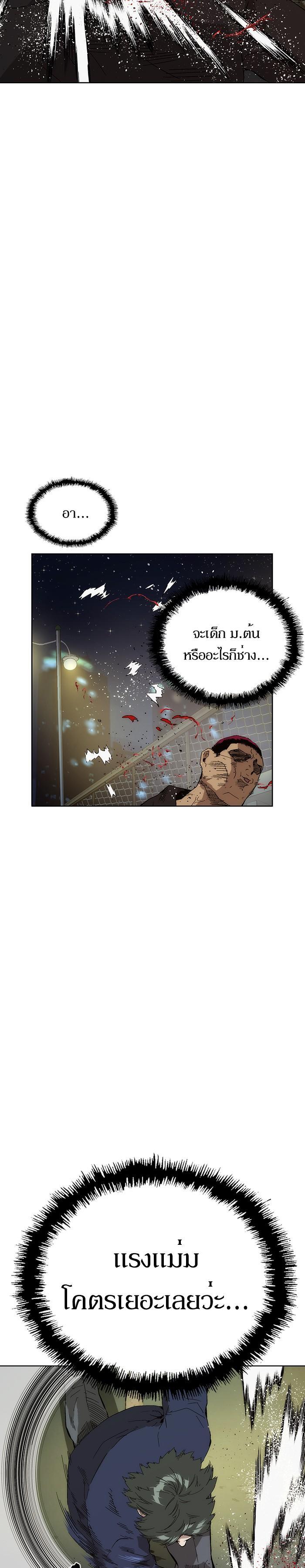 Manga-lc-com อ่านมังงะ อ่านการ์ตูน ออนไลน์ ฟรี Weak Hero ตอนที่ 1 2 3 4 5 6 7 8 9 10 11 12 13 14 ฟรี ไม่มีโฆษณา Manga-lc - อ่าน มังงะ อ่าน การ์ตูน ออนไลน์ อ่านมังงะ ฟรี
