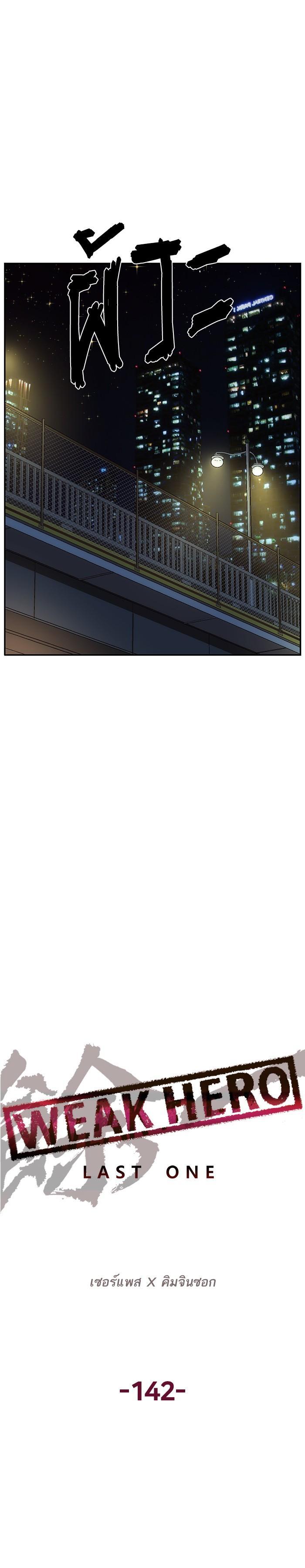 Manga-lc-com อ่านมังงะ อ่านการ์ตูน ออนไลน์ ฟรี Weak Hero ตอนที่ 1 2 3 4 5 6 7 8 9 10 11 12 13 14 ฟรี ไม่มีโฆษณา Manga-lc - อ่าน มังงะ อ่าน การ์ตูน ออนไลน์ อ่านมังงะ ฟรี
