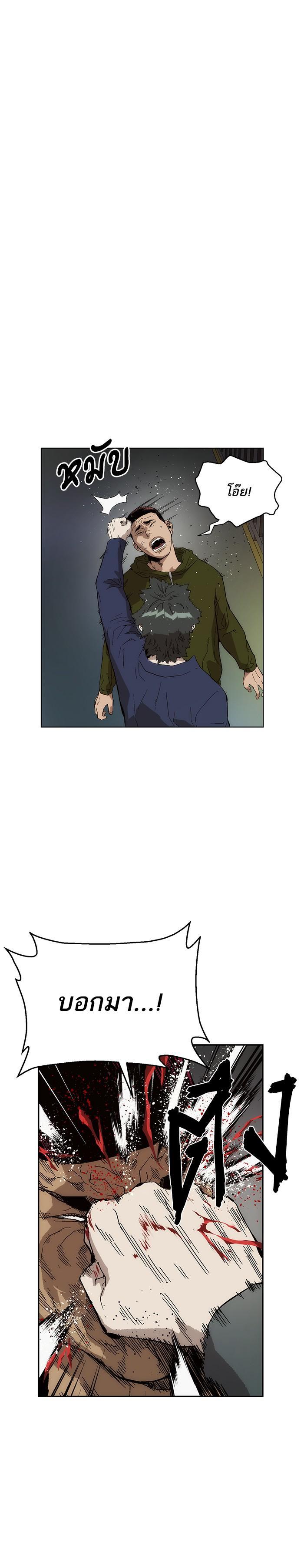 Manga-lc-com อ่านมังงะ อ่านการ์ตูน ออนไลน์ ฟรี Weak Hero ตอนที่ 1 2 3 4 5 6 7 8 9 10 11 12 13 14 ฟรี ไม่มีโฆษณา Manga-lc - อ่าน มังงะ อ่าน การ์ตูน ออนไลน์ อ่านมังงะ ฟรี