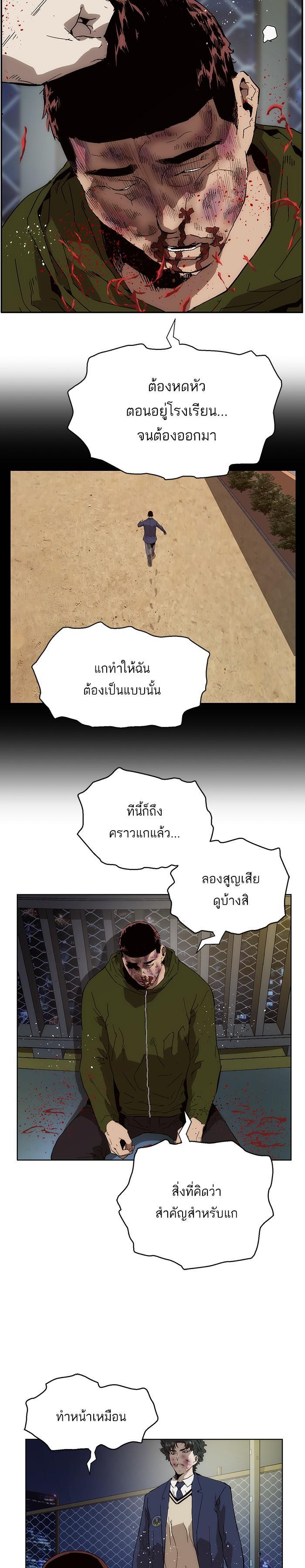 Manga-lc-com อ่านมังงะ อ่านการ์ตูน ออนไลน์ ฟรี Weak Hero ตอนที่ 1 2 3 4 5 6 7 8 9 10 11 12 13 14 ฟรี ไม่มีโฆษณา Manga-lc - อ่าน มังงะ อ่าน การ์ตูน ออนไลน์ อ่านมังงะ ฟรี