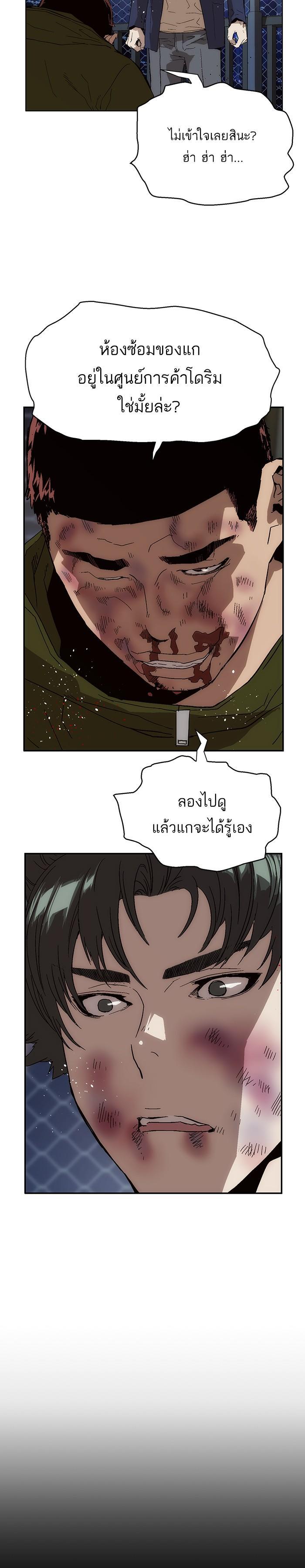 Manga-lc-com อ่านมังงะ อ่านการ์ตูน ออนไลน์ ฟรี Weak Hero ตอนที่ 1 2 3 4 5 6 7 8 9 10 11 12 13 14 ฟรี ไม่มีโฆษณา Manga-lc - อ่าน มังงะ อ่าน การ์ตูน ออนไลน์ อ่านมังงะ ฟรี