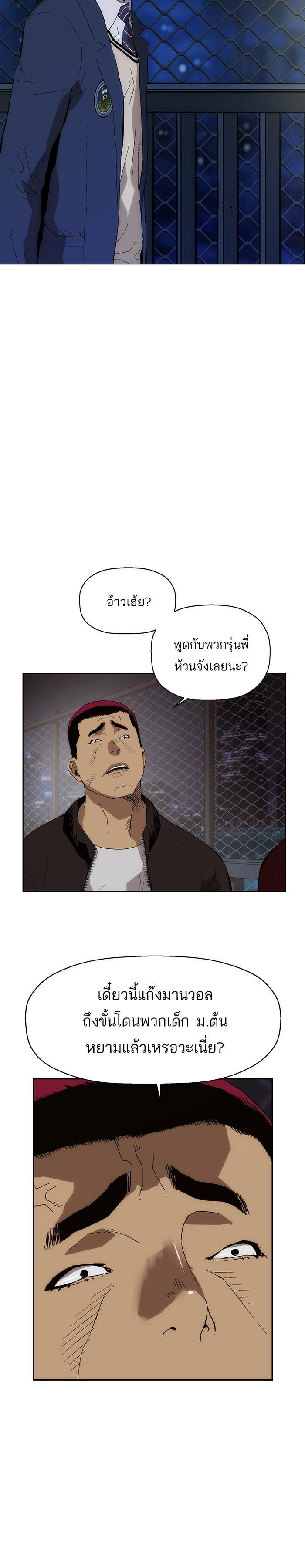 Manga-lc-com อ่านมังงะ อ่านการ์ตูน ออนไลน์ ฟรี Weak Hero ตอนที่ 1 2 3 4 5 6 7 8 9 10 11 12 13 14 ฟรี ไม่มีโฆษณา Manga-lc - อ่าน มังงะ อ่าน การ์ตูน ออนไลน์ อ่านมังงะ ฟรี