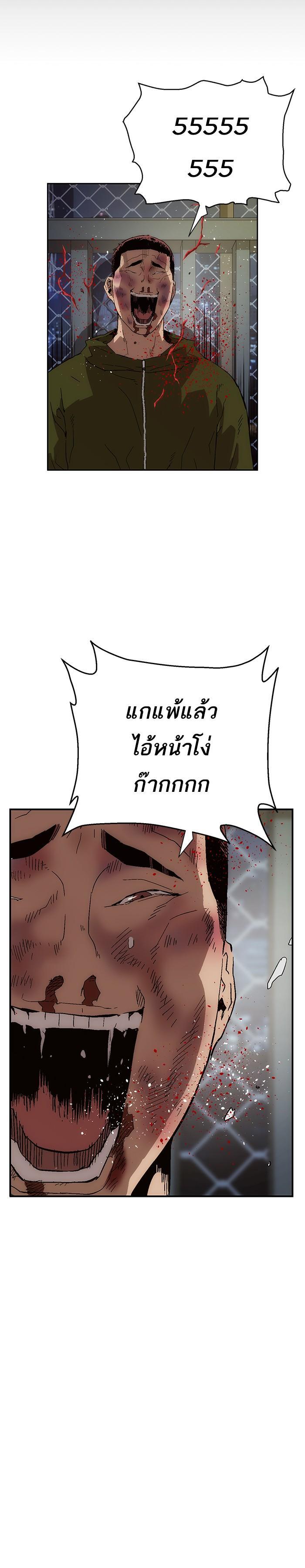 Manga-lc-com อ่านมังงะ อ่านการ์ตูน ออนไลน์ ฟรี Weak Hero ตอนที่ 1 2 3 4 5 6 7 8 9 10 11 12 13 14 ฟรี ไม่มีโฆษณา Manga-lc - อ่าน มังงะ อ่าน การ์ตูน ออนไลน์ อ่านมังงะ ฟรี
