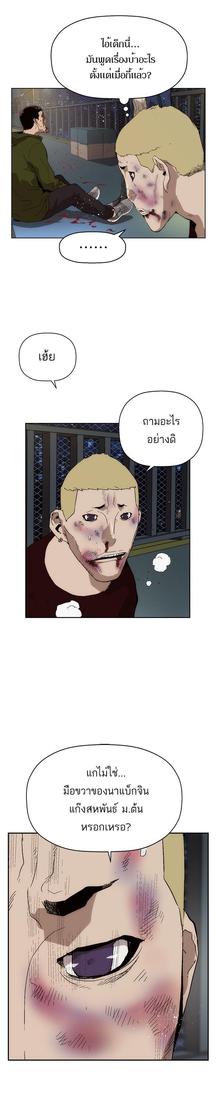 Manga-lc-com อ่านมังงะ อ่านการ์ตูน ออนไลน์ ฟรี Weak Hero ตอนที่ 1 2 3 4 5 6 7 8 9 10 11 12 13 14 ฟรี ไม่มีโฆษณา Manga-lc - อ่าน มังงะ อ่าน การ์ตูน ออนไลน์ อ่านมังงะ ฟรี