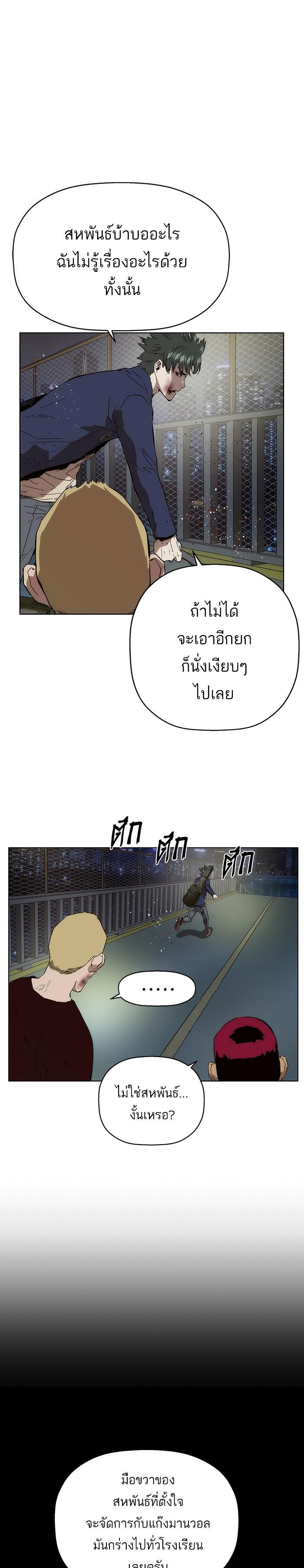 Manga-lc-com อ่านมังงะ อ่านการ์ตูน ออนไลน์ ฟรี Weak Hero ตอนที่ 1 2 3 4 5 6 7 8 9 10 11 12 13 14 ฟรี ไม่มีโฆษณา Manga-lc - อ่าน มังงะ อ่าน การ์ตูน ออนไลน์ อ่านมังงะ ฟรี