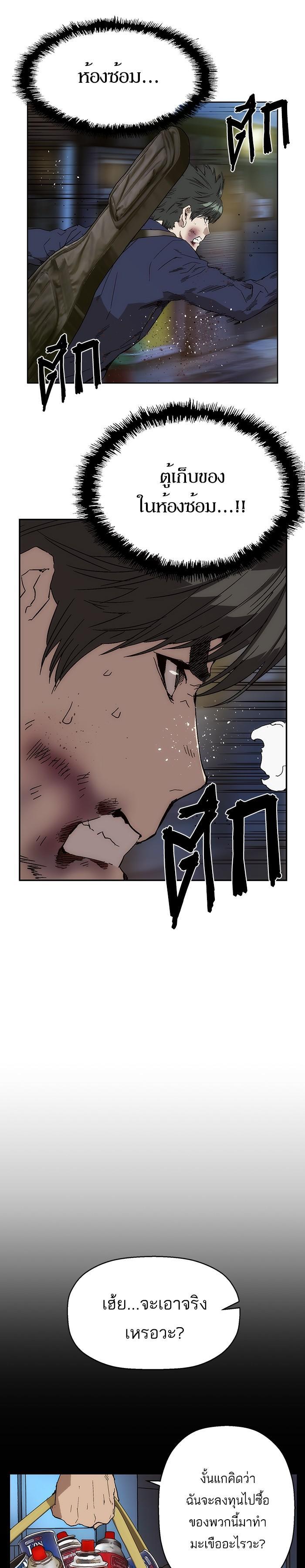 Manga-lc-com อ่านมังงะ อ่านการ์ตูน ออนไลน์ ฟรี Weak Hero ตอนที่ 1 2 3 4 5 6 7 8 9 10 11 12 13 14 ฟรี ไม่มีโฆษณา Manga-lc - อ่าน มังงะ อ่าน การ์ตูน ออนไลน์ อ่านมังงะ ฟรี