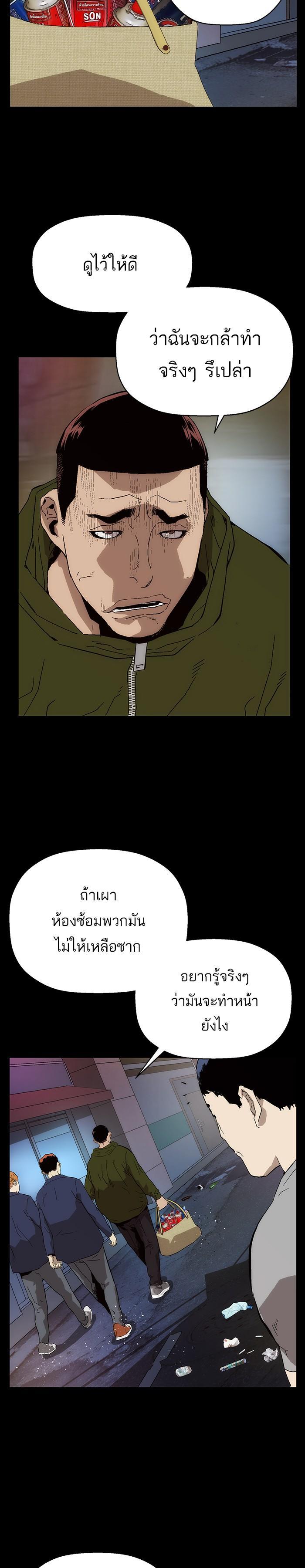 Manga-lc-com อ่านมังงะ อ่านการ์ตูน ออนไลน์ ฟรี Weak Hero ตอนที่ 1 2 3 4 5 6 7 8 9 10 11 12 13 14 ฟรี ไม่มีโฆษณา Manga-lc - อ่าน มังงะ อ่าน การ์ตูน ออนไลน์ อ่านมังงะ ฟรี