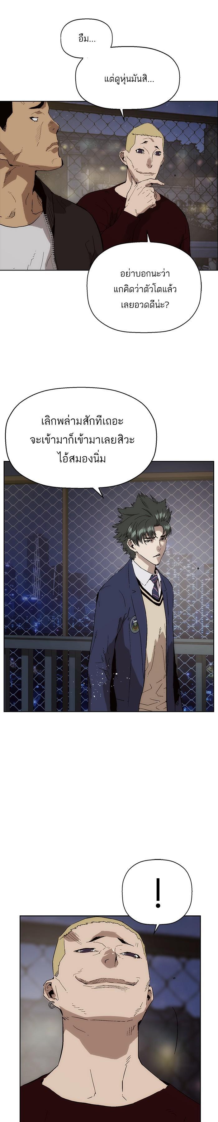 Manga-lc-com อ่านมังงะ อ่านการ์ตูน ออนไลน์ ฟรี Weak Hero ตอนที่ 1 2 3 4 5 6 7 8 9 10 11 12 13 14 ฟรี ไม่มีโฆษณา Manga-lc - อ่าน มังงะ อ่าน การ์ตูน ออนไลน์ อ่านมังงะ ฟรี