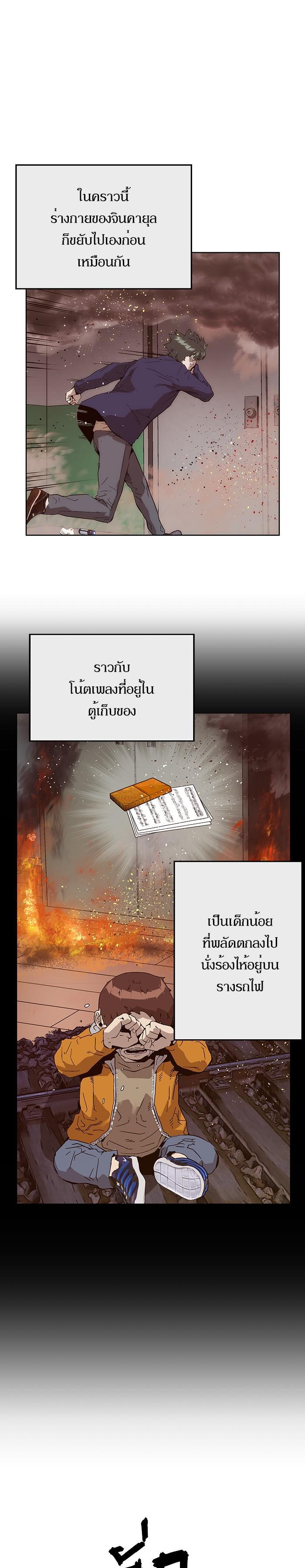 Manga-lc-com อ่านมังงะ อ่านการ์ตูน ออนไลน์ ฟรี Weak Hero ตอนที่ 1 2 3 4 5 6 7 8 9 10 11 12 13 14 ฟรี ไม่มีโฆษณา Manga-lc - อ่าน มังงะ อ่าน การ์ตูน ออนไลน์ อ่านมังงะ ฟรี