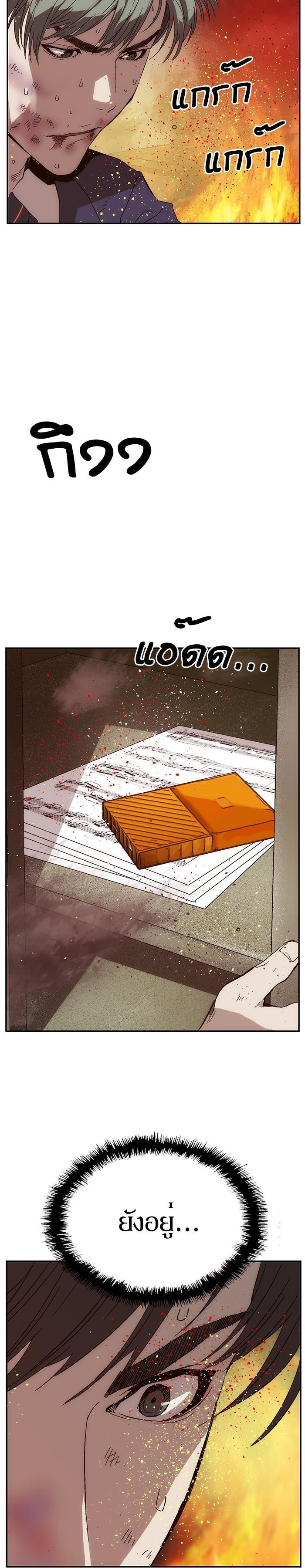 Manga-lc-com อ่านมังงะ อ่านการ์ตูน ออนไลน์ ฟรี Weak Hero ตอนที่ 1 2 3 4 5 6 7 8 9 10 11 12 13 14 ฟรี ไม่มีโฆษณา Manga-lc - อ่าน มังงะ อ่าน การ์ตูน ออนไลน์ อ่านมังงะ ฟรี