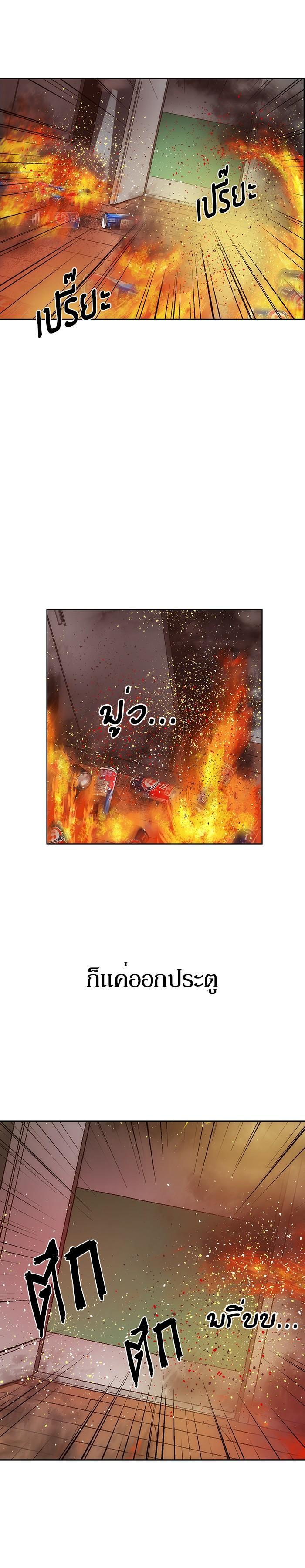 Manga-lc-com อ่านมังงะ อ่านการ์ตูน ออนไลน์ ฟรี Weak Hero ตอนที่ 1 2 3 4 5 6 7 8 9 10 11 12 13 14 ฟรี ไม่มีโฆษณา Manga-lc - อ่าน มังงะ อ่าน การ์ตูน ออนไลน์ อ่านมังงะ ฟรี