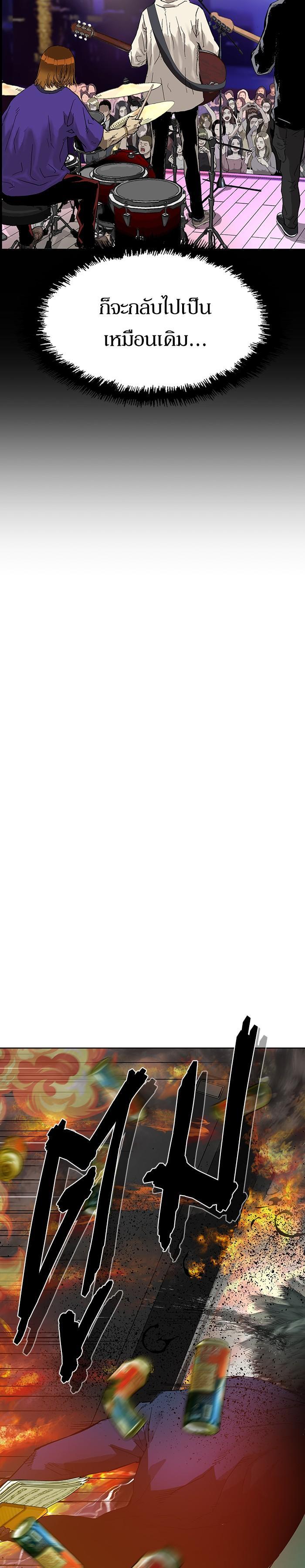 Manga-lc-com อ่านมังงะ อ่านการ์ตูน ออนไลน์ ฟรี Weak Hero ตอนที่ 1 2 3 4 5 6 7 8 9 10 11 12 13 14 ฟรี ไม่มีโฆษณา Manga-lc - อ่าน มังงะ อ่าน การ์ตูน ออนไลน์ อ่านมังงะ ฟรี