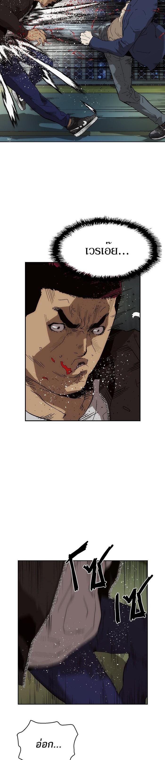 Manga-lc-com อ่านมังงะ อ่านการ์ตูน ออนไลน์ ฟรี Weak Hero ตอนที่ 1 2 3 4 5 6 7 8 9 10 11 12 13 14 ฟรี ไม่มีโฆษณา Manga-lc - อ่าน มังงะ อ่าน การ์ตูน ออนไลน์ อ่านมังงะ ฟรี