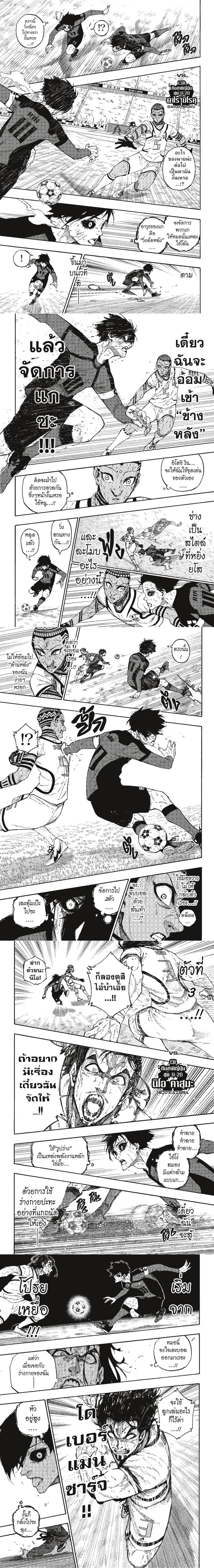 Manga-lc-com อ่านมังงะ อ่านการ์ตูน ออนไลน์ ฟรี Blue Lock ตอนที่ 1 2 3 4 5 6 7 8 9 10 11 12 13 14 ฟรี ไม่มีโฆษณา Manga-lc - อ่าน มังงะ อ่าน การ์ตูน ออนไลน์ อ่านมังงะ ฟรี