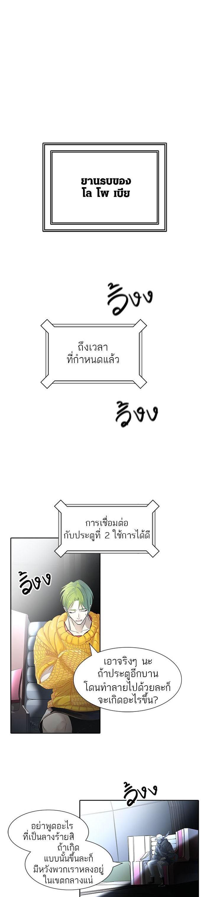 Manga-lc-com อ่านมังงะ อ่านการ์ตูน ออนไลน์ ฟรี Tower of God หอคอยเทพเจ้า ตอนที่ 1 2 3 4 5 6 7 8 9 10 11 12 13 14 ฟรี ไม่มีโฆษณา Manga-lc - อ่าน มังงะ อ่าน การ์ตูน ออนไลน์ อ่านมังงะ ฟรี