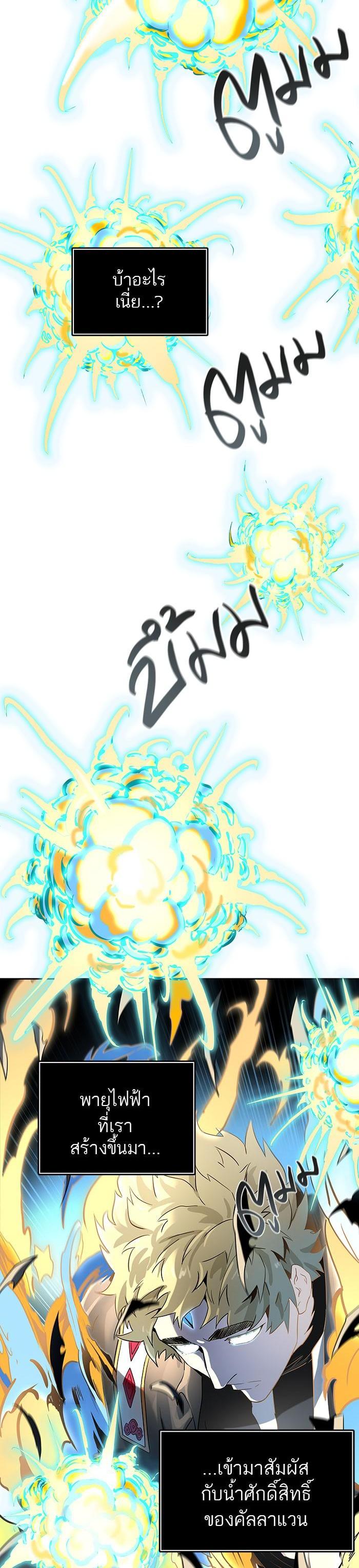 Manga-lc-com อ่านมังงะ อ่านการ์ตูน ออนไลน์ ฟรี Tower of God หอคอยเทพเจ้า ตอนที่ 1 2 3 4 5 6 7 8 9 10 11 12 13 14 ฟรี ไม่มีโฆษณา Manga-lc - อ่าน มังงะ อ่าน การ์ตูน ออนไลน์ อ่านมังงะ ฟรี