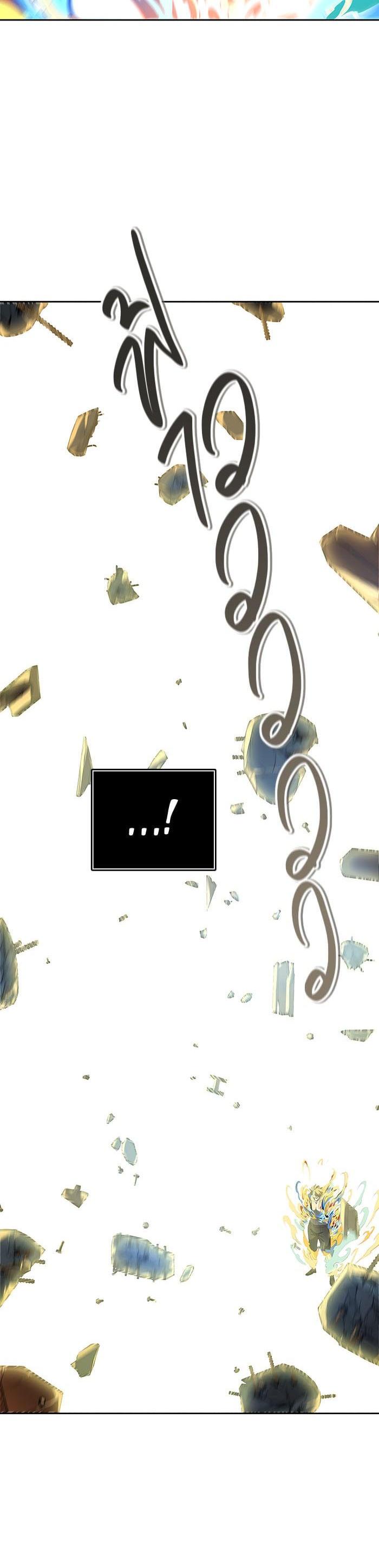 Manga-lc-com อ่านมังงะ อ่านการ์ตูน ออนไลน์ ฟรี Tower of God หอคอยเทพเจ้า ตอนที่ 1 2 3 4 5 6 7 8 9 10 11 12 13 14 ฟรี ไม่มีโฆษณา Manga-lc - อ่าน มังงะ อ่าน การ์ตูน ออนไลน์ อ่านมังงะ ฟรี