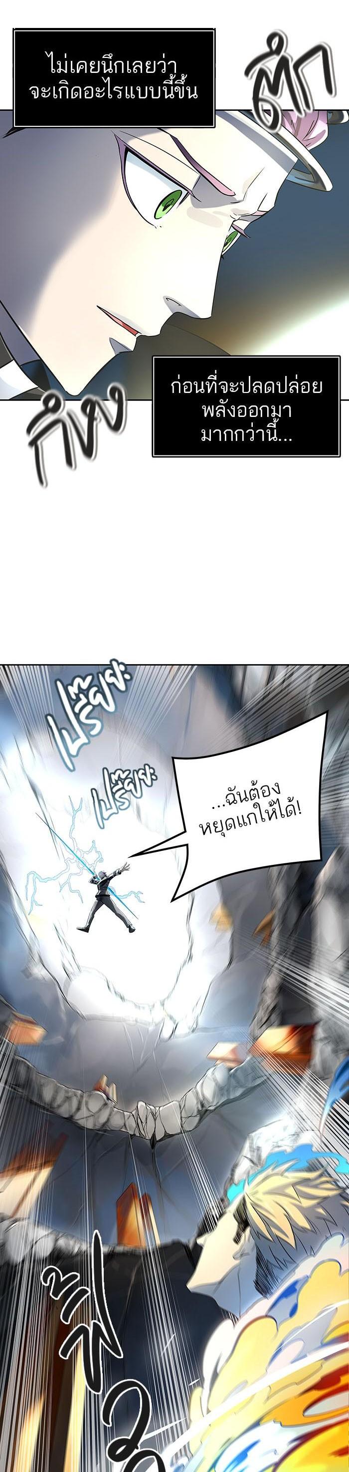 Manga-lc-com อ่านมังงะ อ่านการ์ตูน ออนไลน์ ฟรี Tower of God หอคอยเทพเจ้า ตอนที่ 1 2 3 4 5 6 7 8 9 10 11 12 13 14 ฟรี ไม่มีโฆษณา Manga-lc - อ่าน มังงะ อ่าน การ์ตูน ออนไลน์ อ่านมังงะ ฟรี