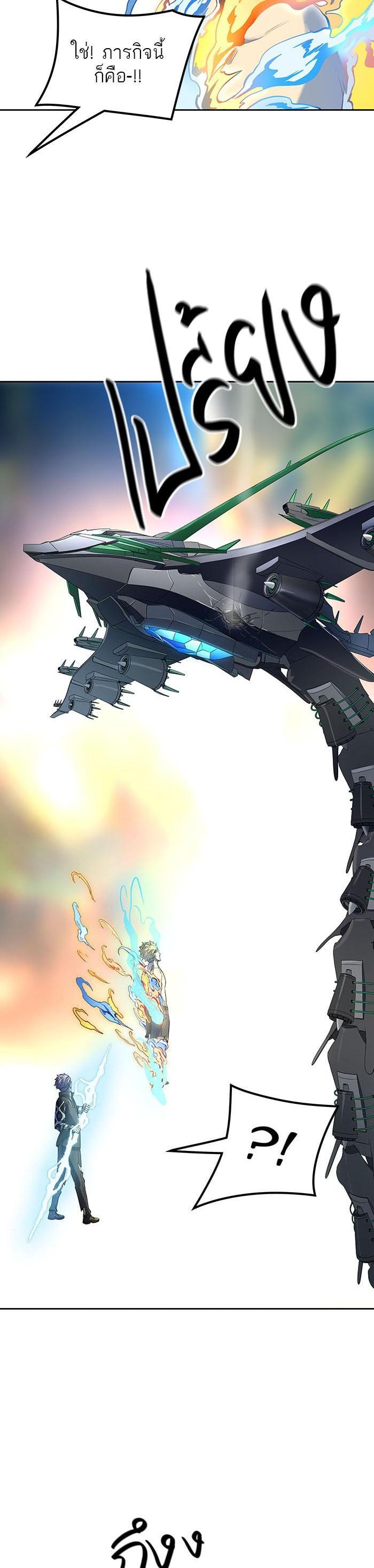 Manga-lc-com อ่านมังงะ อ่านการ์ตูน ออนไลน์ ฟรี Tower of God หอคอยเทพเจ้า ตอนที่ 1 2 3 4 5 6 7 8 9 10 11 12 13 14 ฟรี ไม่มีโฆษณา Manga-lc - อ่าน มังงะ อ่าน การ์ตูน ออนไลน์ อ่านมังงะ ฟรี